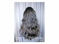 点击看大图 -P.STYLE 派斯造型