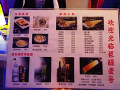 菜单-琶醍壹号•潮菜江景餐吧