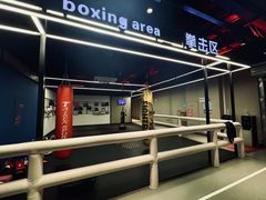 -杭菁壹号健身(西子国际店)