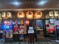 门面-有喜屋·深夜食堂(环宇荟店)