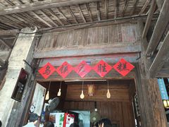 -乌镇东栅景区