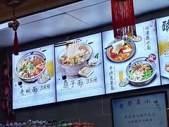 -陕西名小吃(T3航站楼一店)
