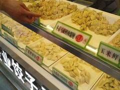 -袁记云饺(邯郸路店)