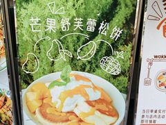 -WOKKA by艮上(中海环宇荟店)
