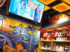 -有喜屋·烧鸟·居酒屋(三钢里店)
