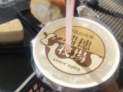 -瑞穗牧场