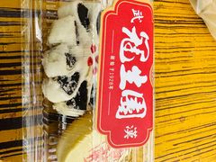 -武汉冠生園(吉庆街店)