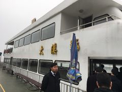 -天目湖山水园