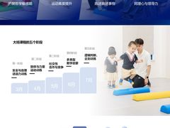 -全优加早教托育园(广百新一城店)