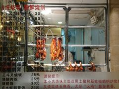 门面-丽的面家(多宝路店)