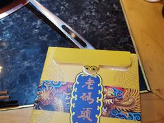-老码头火锅(玉林店)