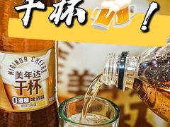 -肖记公安牛肉鱼杂馆·省级非物质文化遗产(江汉路直营店)