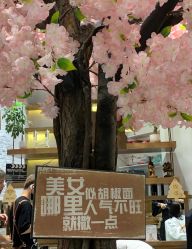 -简影造型·自选烫染接发salon