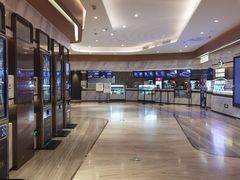 -英皇电影城(英皇集团中心IMAX店)