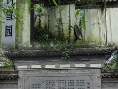 -西溪南古村落