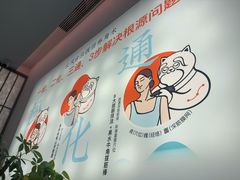 -长风拨筋养身(金虹桥店)