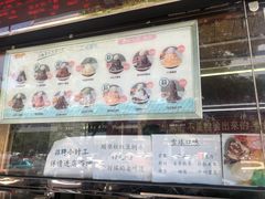 -二斗栗子(黄河道店)