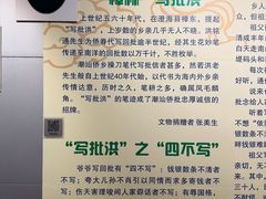 -汕头市小公园-侨批文物馆