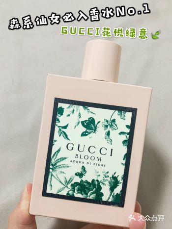 GUCCI花悦绿意 收藏一整个森林 百搭不翻车
