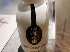 -一只酸奶牛(丹尼斯大卫城店)