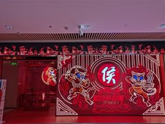 -侯师傅热炒店(印象城店)
