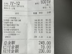 -维园悦谱·海派家常菜(乌鲁木齐南路店)