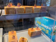 -长湘居(数码大厦店)