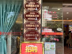 -朱仔记食府(江南大道店)