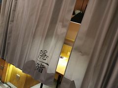 -隐鮨日料(北辰三角洲店)