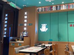 -谷田稻香·砂锅菜(汇暻广场店)