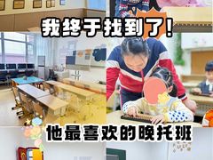 -东方金子塔成长中心(阜成门店)