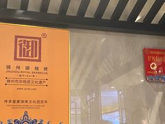 -锦州御烧烤·形象店(人民街店)