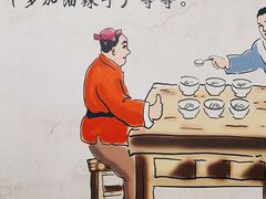 -胖胖板凳面