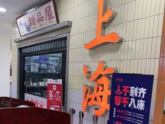 门面-楠火锅(龙阳广场店)