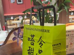 -嗒令甜品·主题融合料理餐厅(首座时代店)