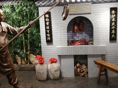 -北京全聚德(西客站店)