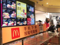 -麦当劳(方大城店)