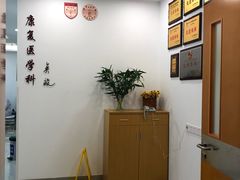 -复旦大学附属华山医院(总院)