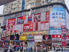 -鞠氏黑芝麻糊(水塔店)