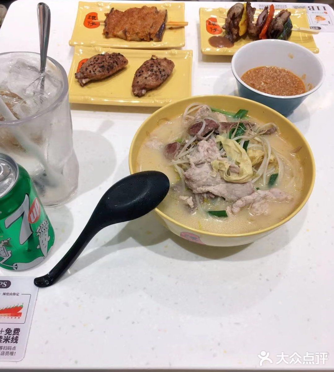 深圳美食|探店海雅缤纷城谭仔米线美味～