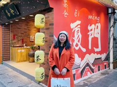 -茶仓茶叶茶馆(厦门店)
