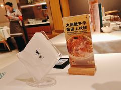 -莆田餐厅PUTIEN(三里屯店)