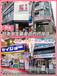 点击看大图 -cocokarafine可开嘉来