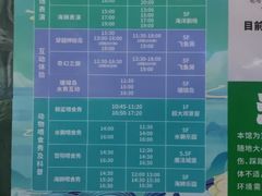 -成都浩海立方海洋公园