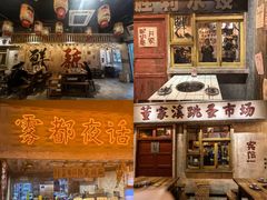 -旧街市鲜货老火锅(大光路店)