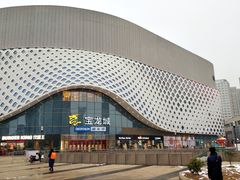 -杭州滨江宝龙城