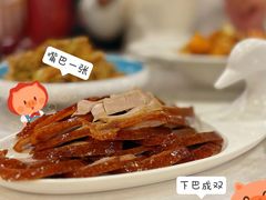 -便宜坊烤鸭店(国瑞城哈德门店)