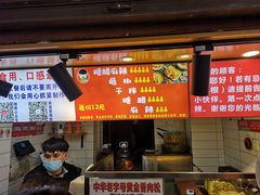 门面-周签签锅巴土豆(建设路总店)