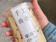 -CENTTY辛蒂咖啡·烘焙·西点(天兰社区新生活中心店)