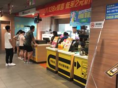 -麦当劳(西安友谊西路店)